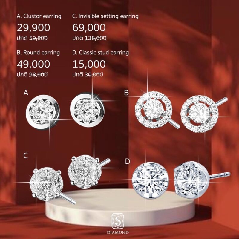 Gift of Love Promotion 01 natural diamond jewelry gift, ของขวัญเพชร S.Diamond Bangkok