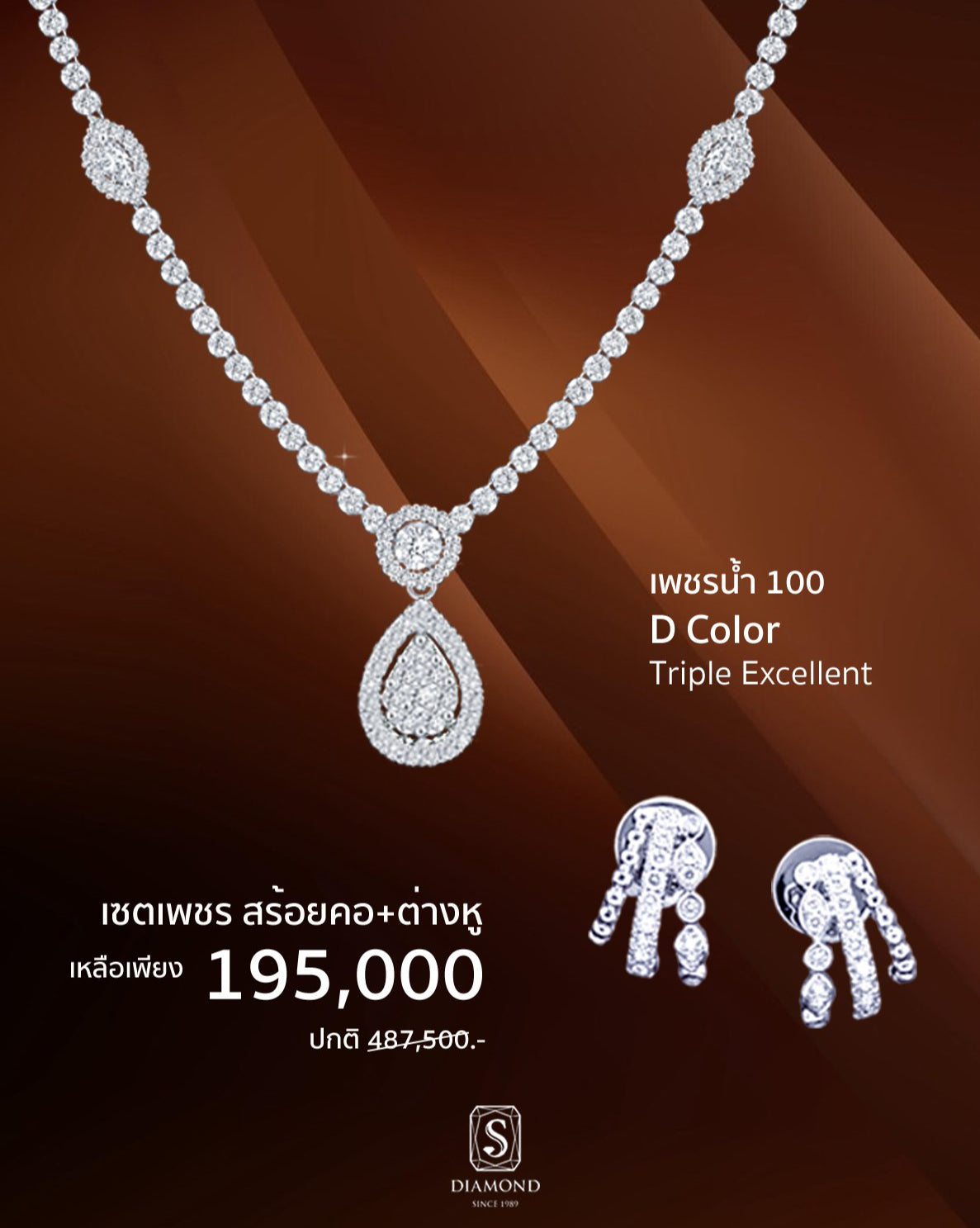 Golden Grand Sale 10