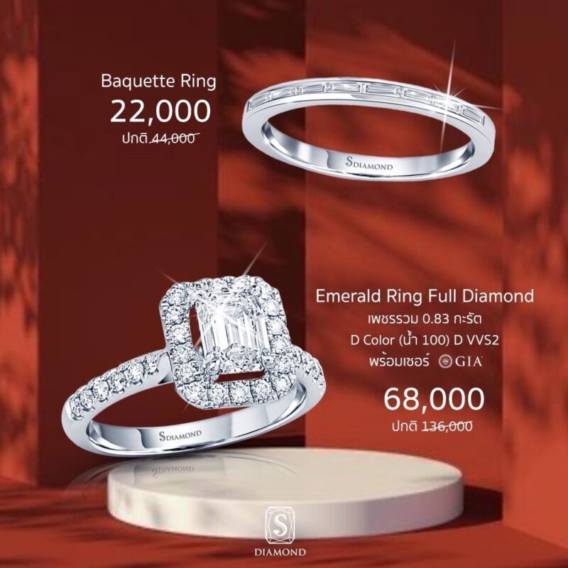Gift of Love Promotion 09 natural diamond jewelry gift, ของขวัญเพชร S.Diamond Bangkok