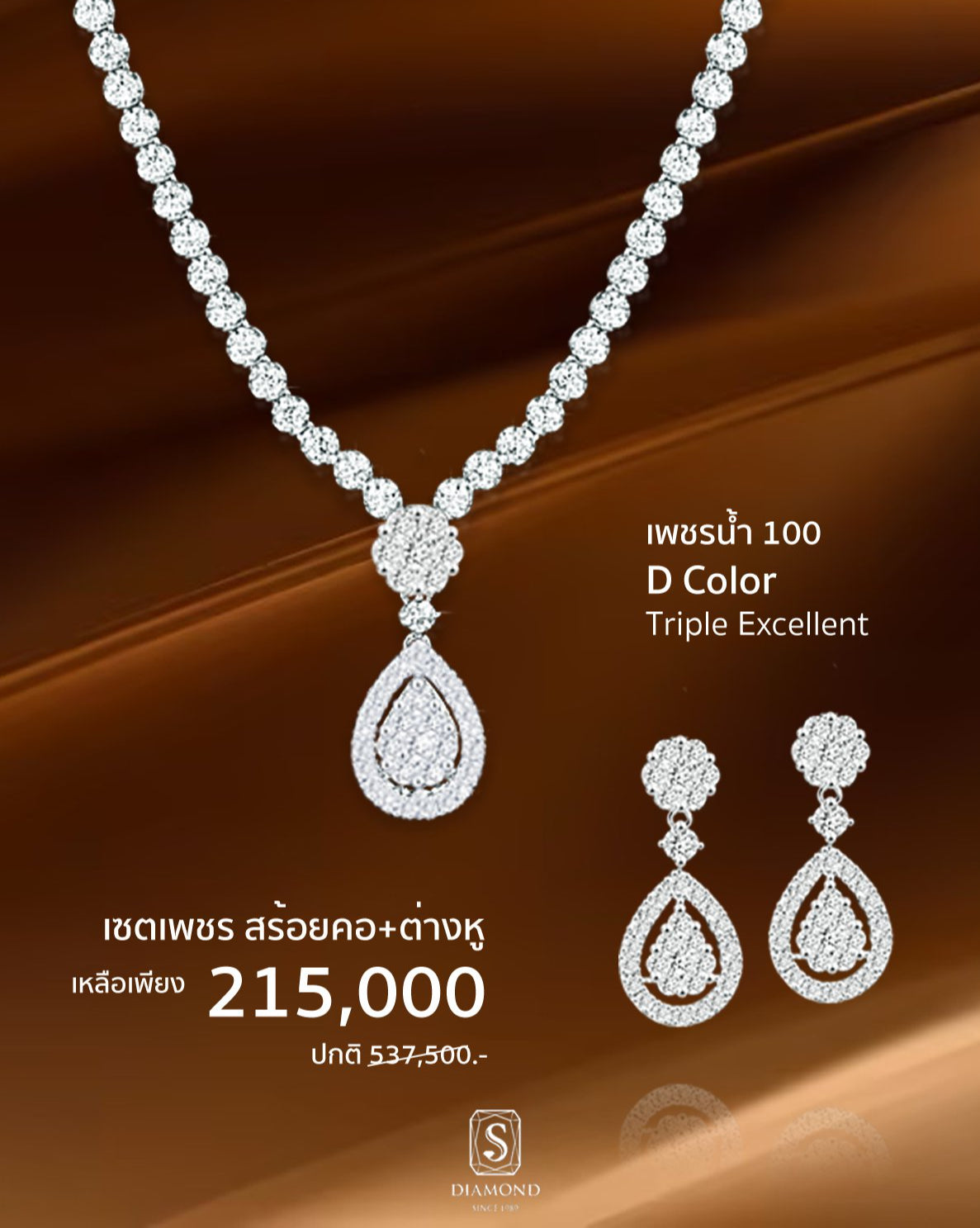 Golden Grand Sale 11