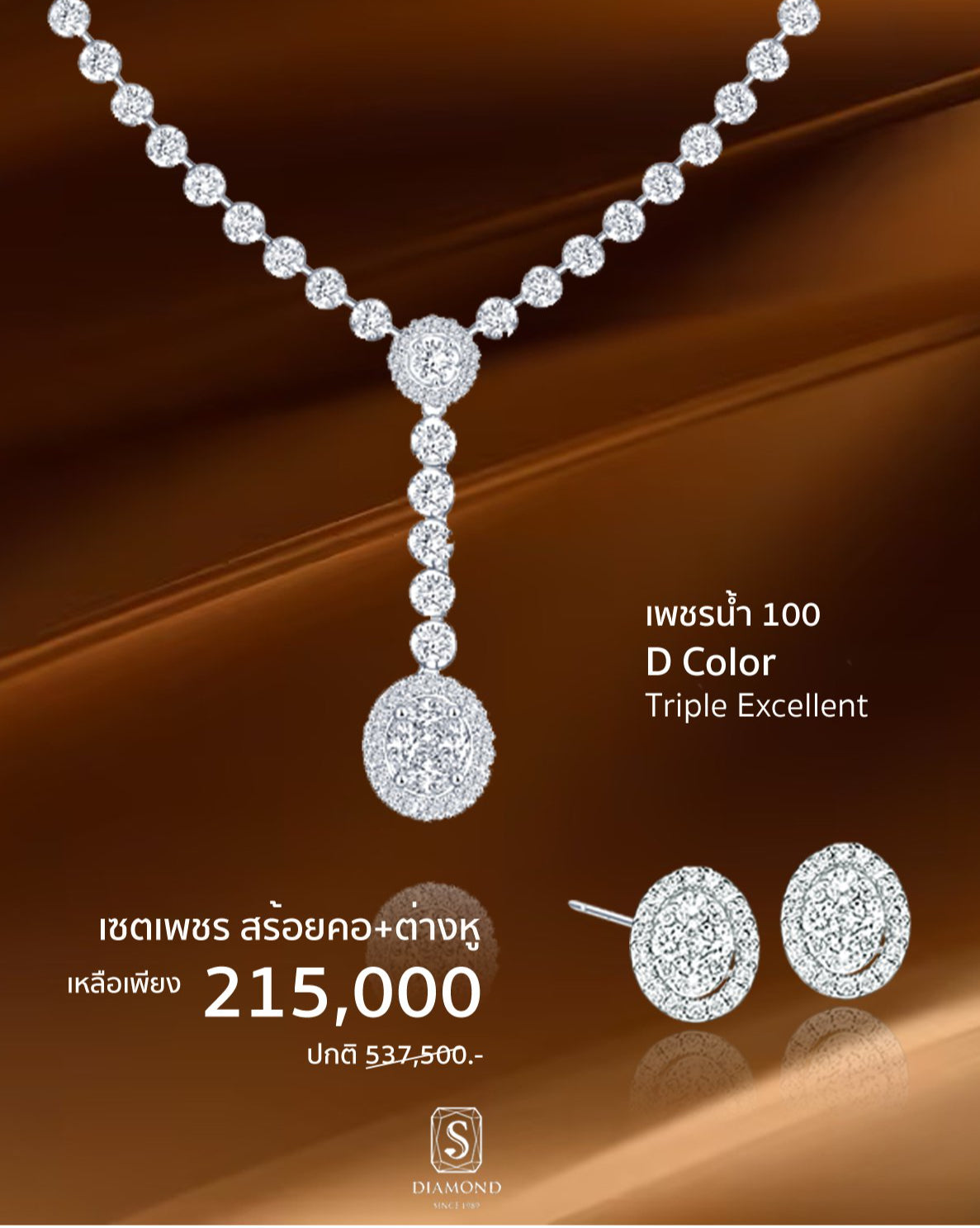 Golden Grand Sale 12