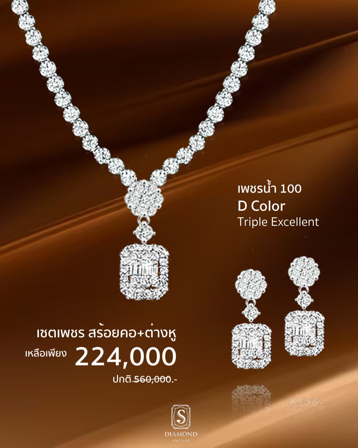 Golden Grand Sale 13