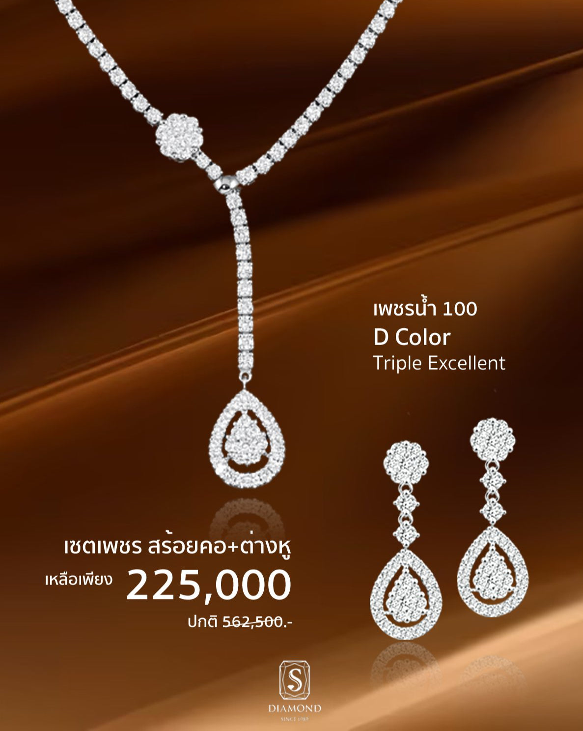 Golden Grand Sale 14