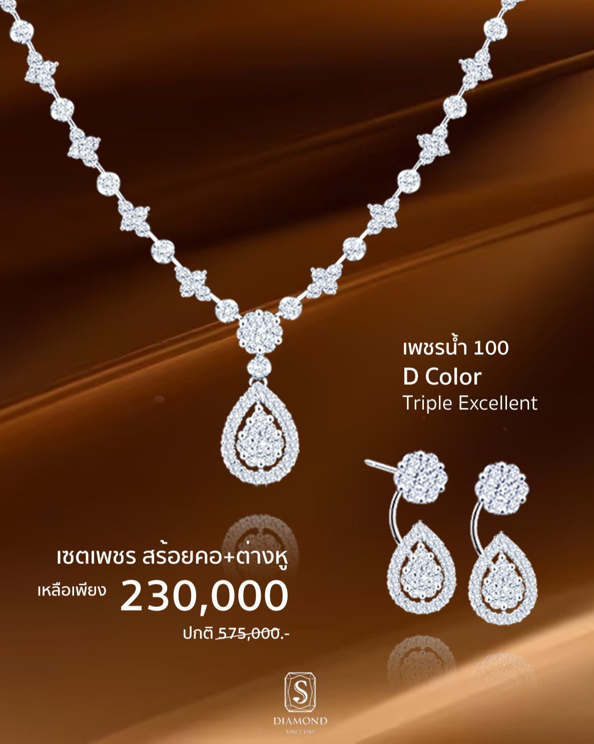Golden Grand Sale 16