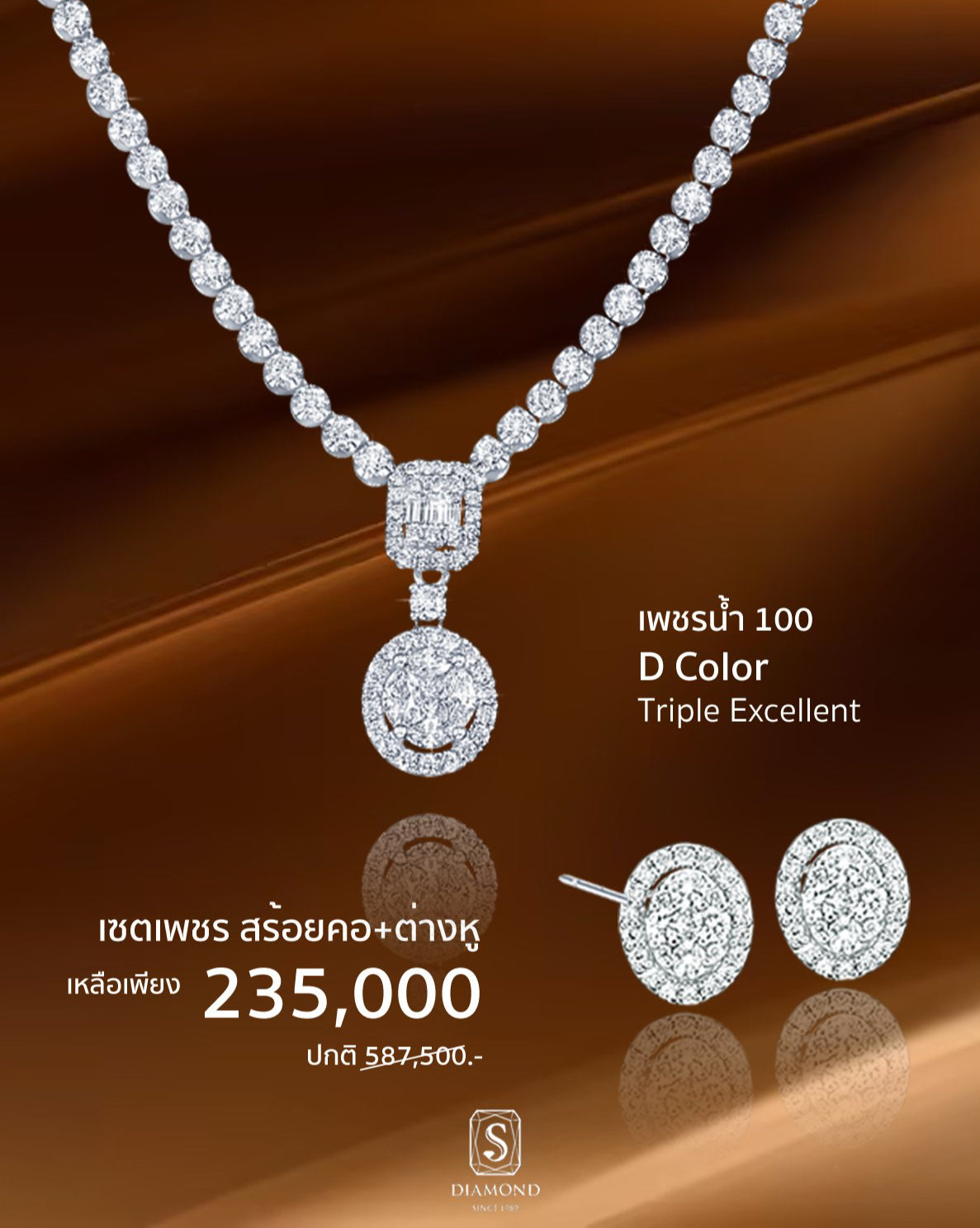 Golden Grand Sale 17
