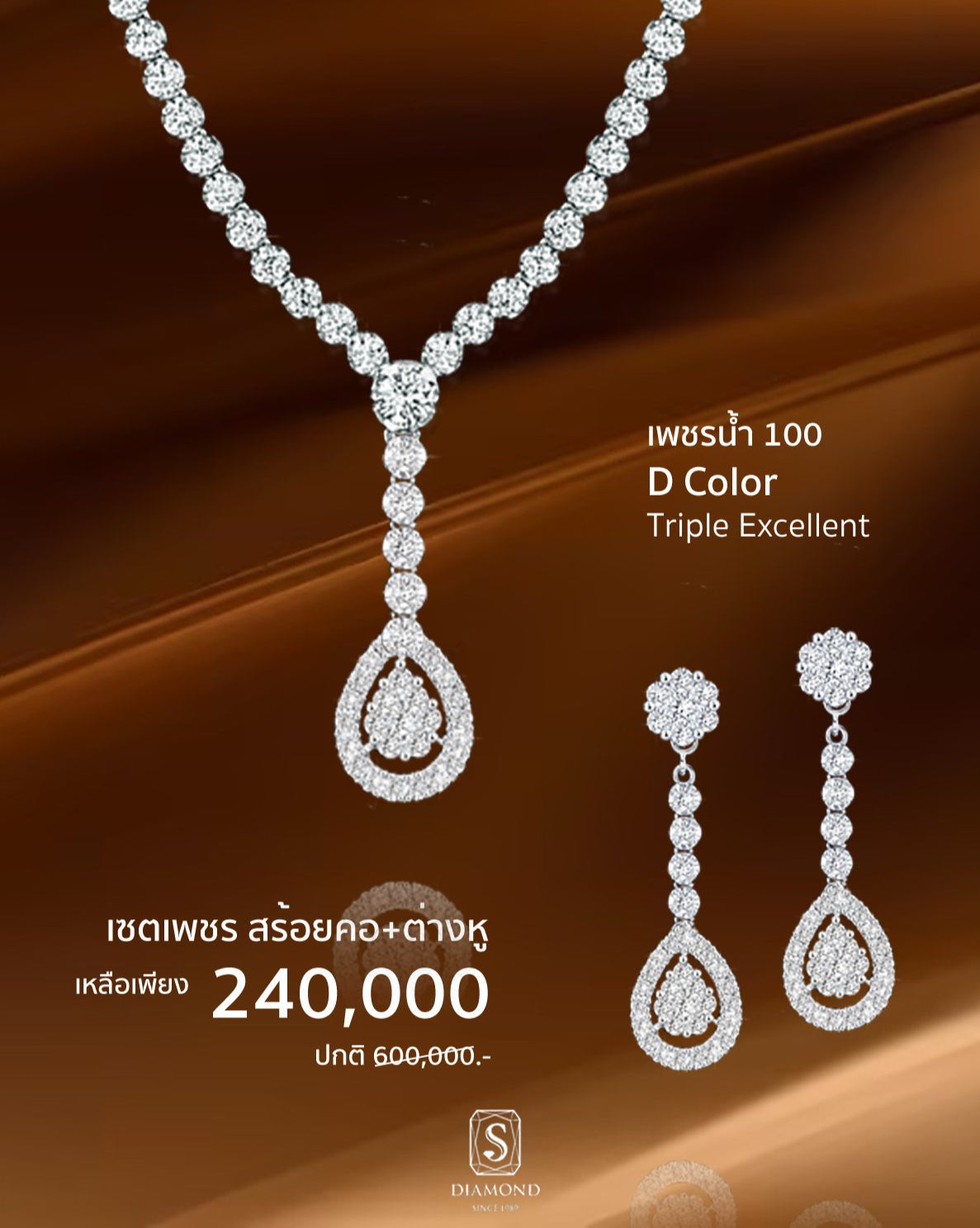 Golden Grand Sale 18