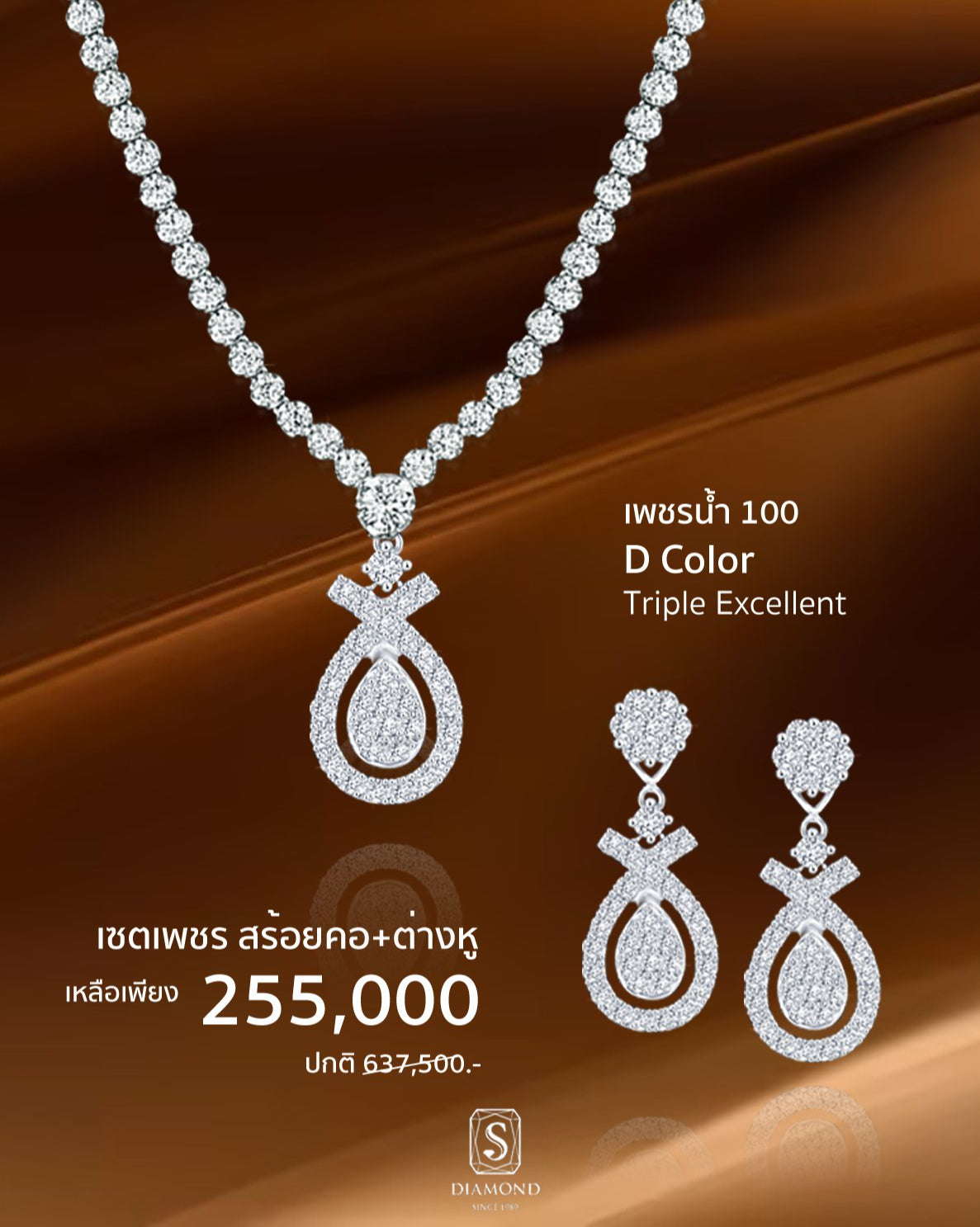 Golden Grand Sale 19