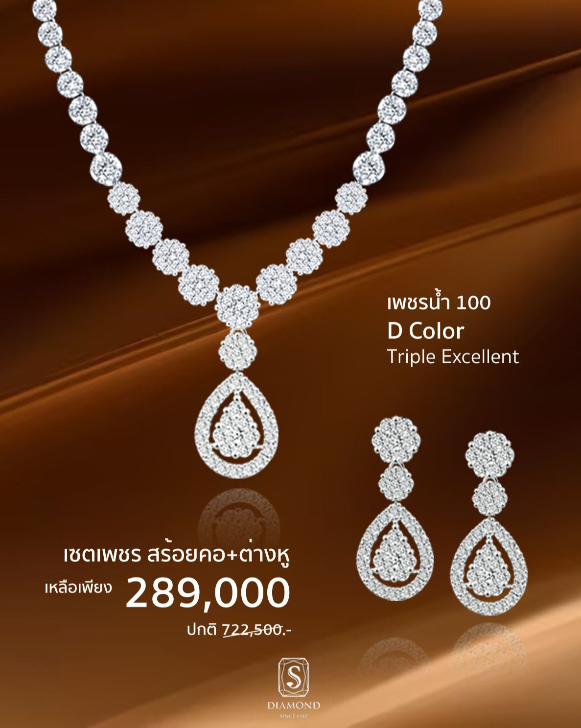Golden Grand Sale 20
