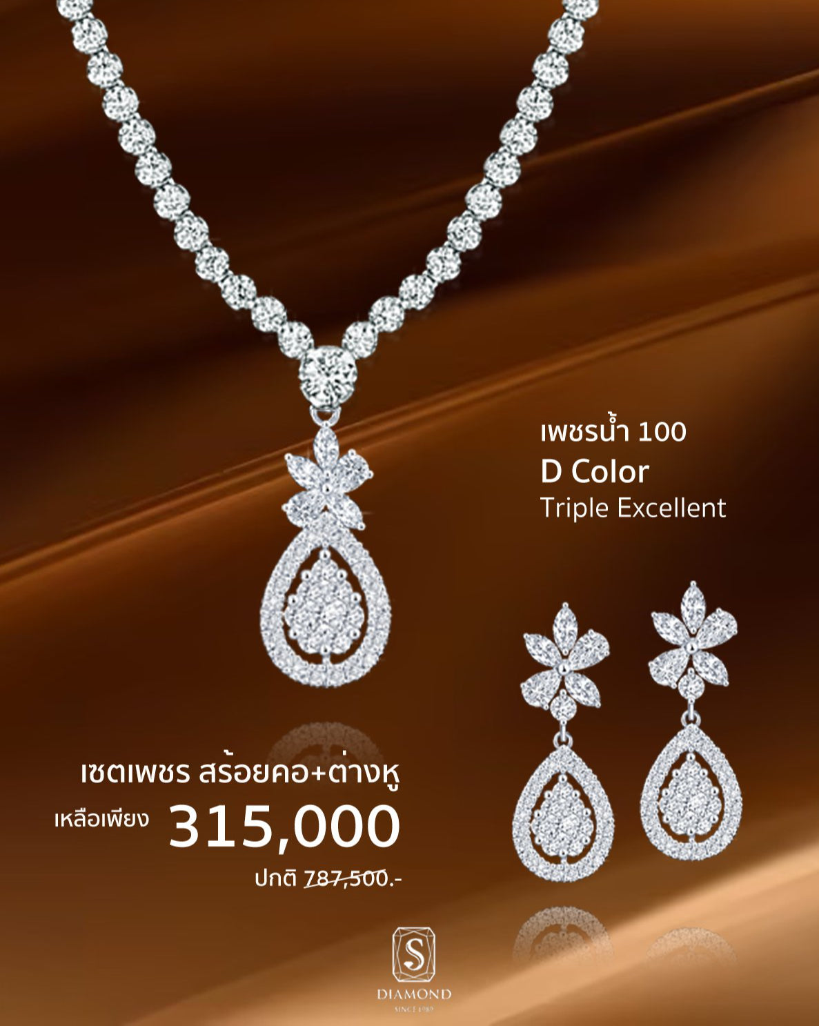 Golden Grand Sale 21