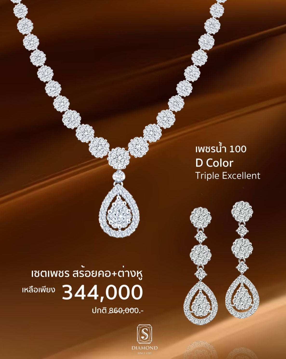 Golden Grand Sale 22