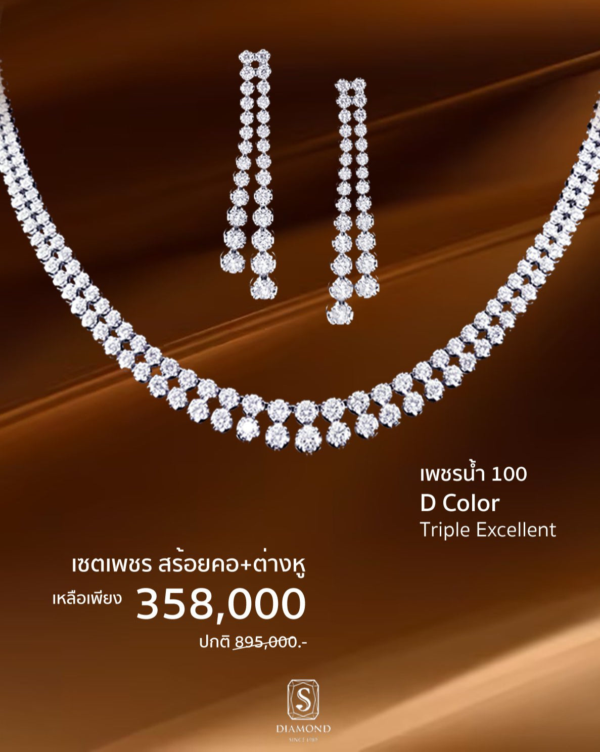 Golden Grand Sale 23