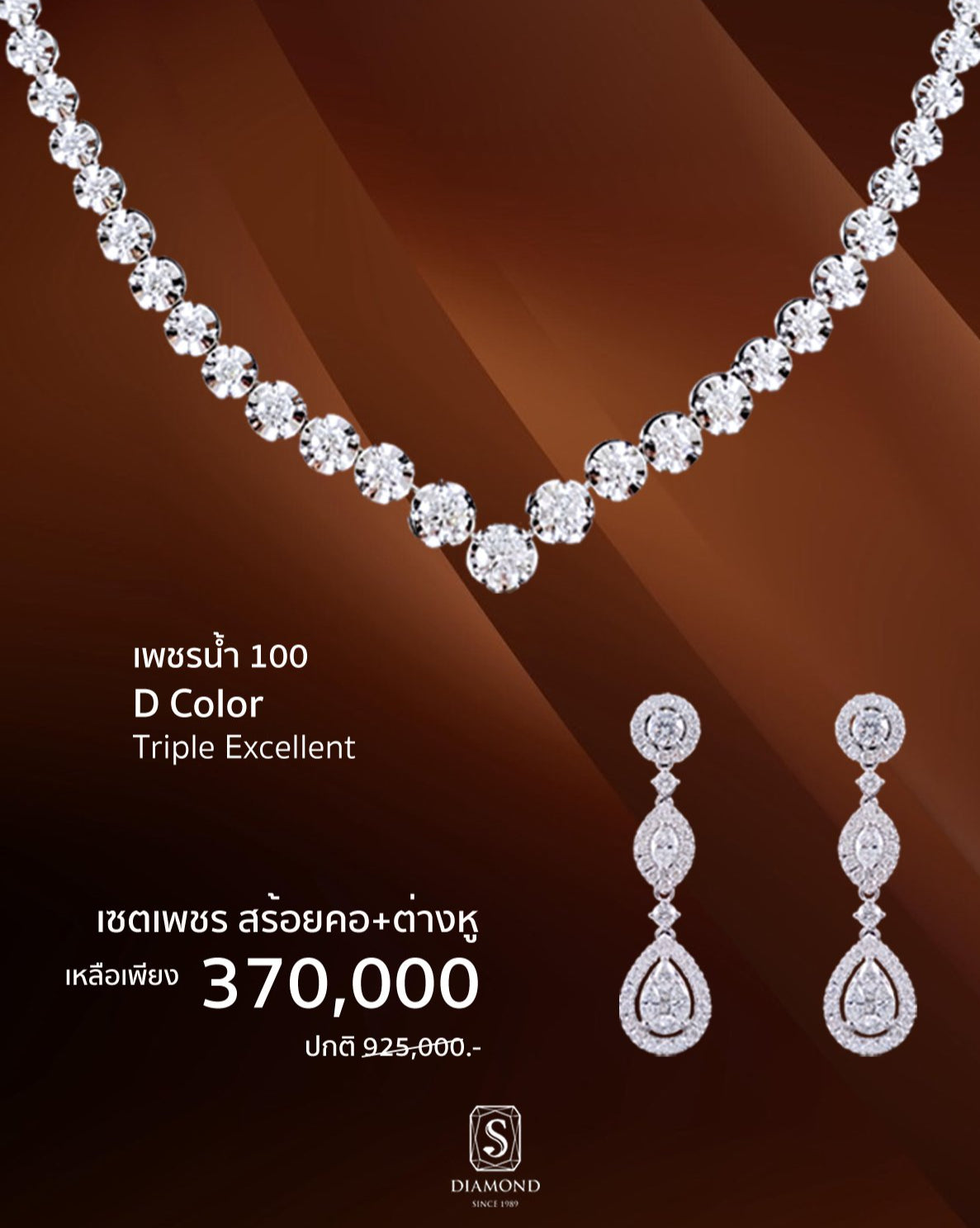 Golden Grand Sale 24
