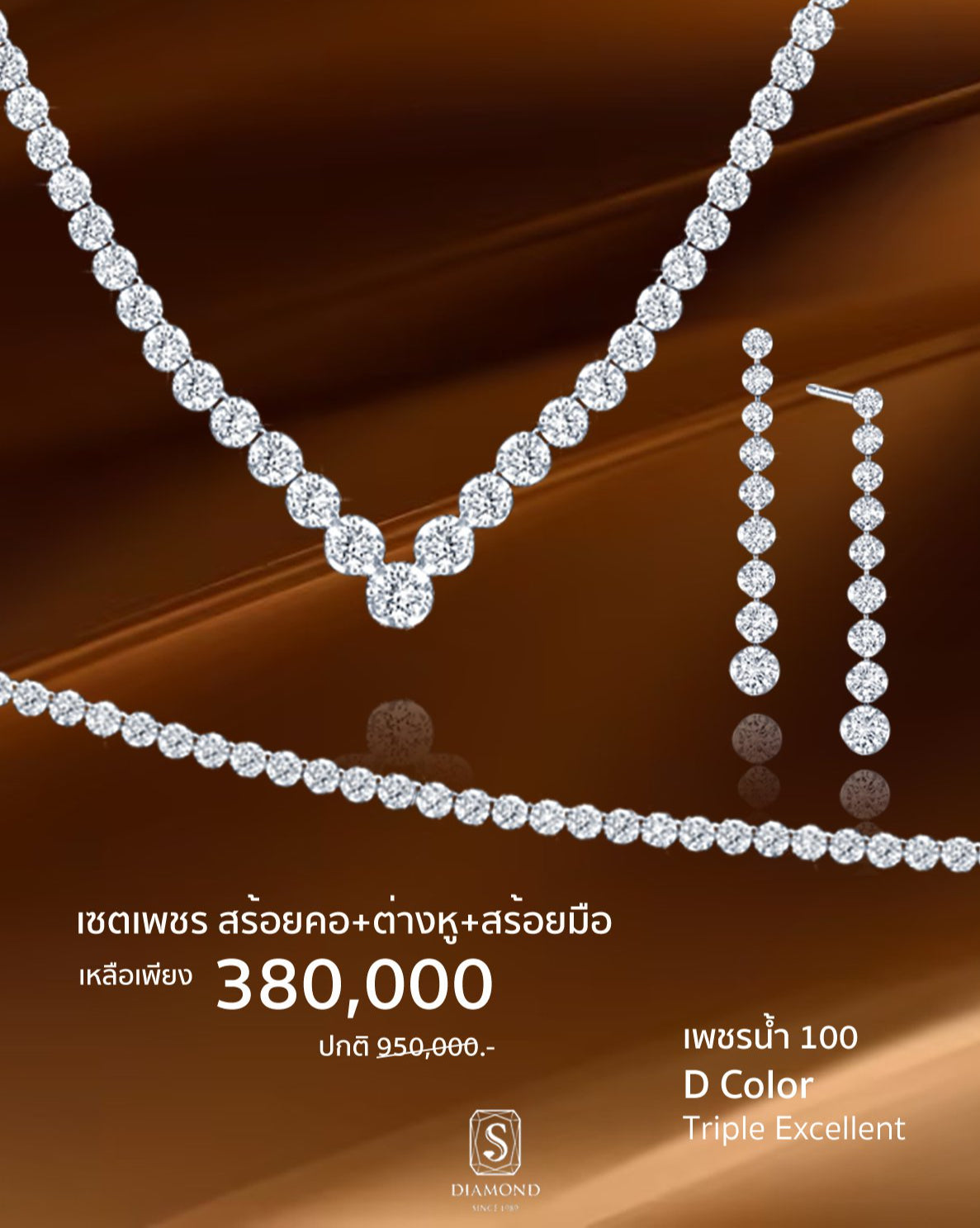 Golden Grand Sale 25