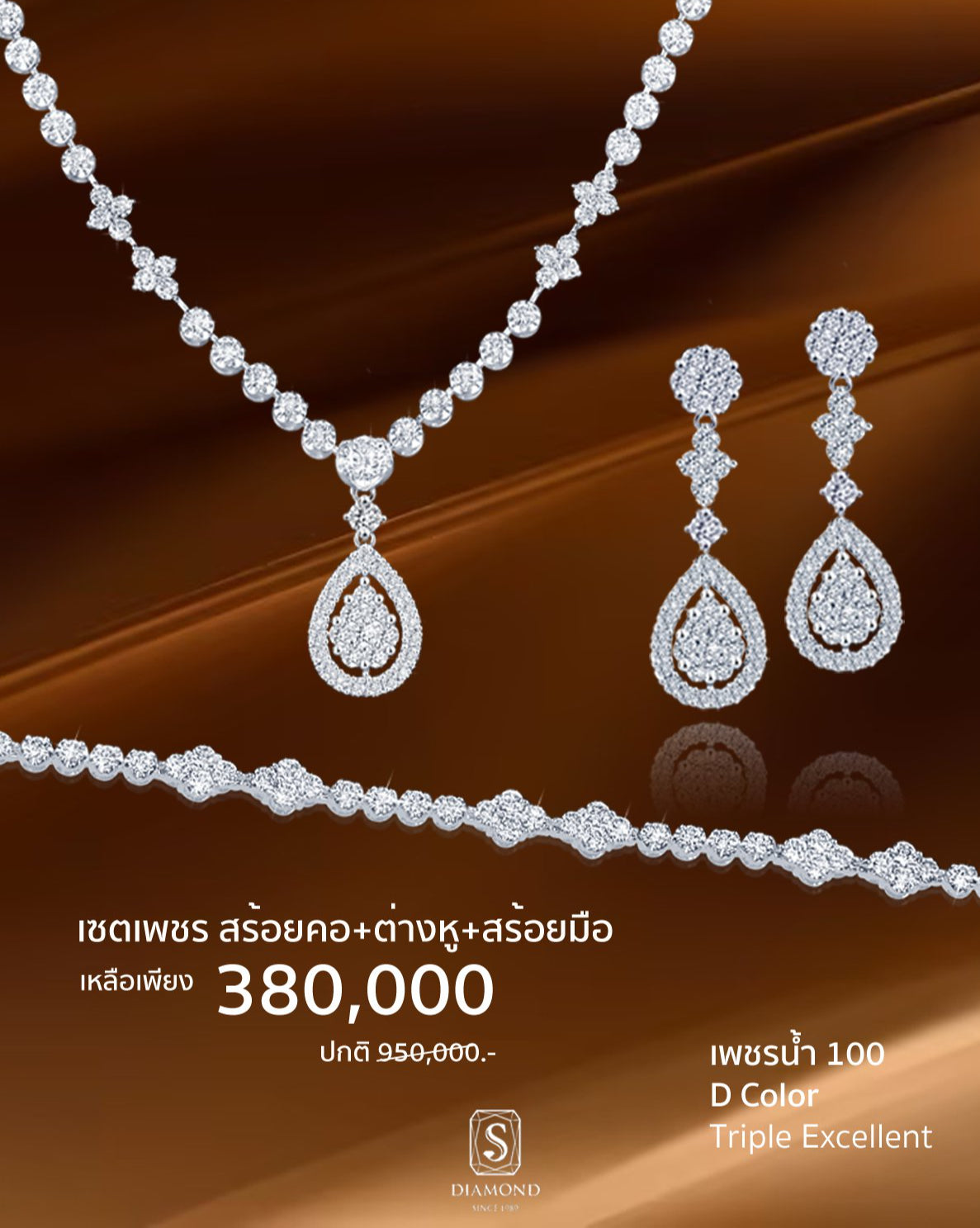 Golden Grand Sale 26