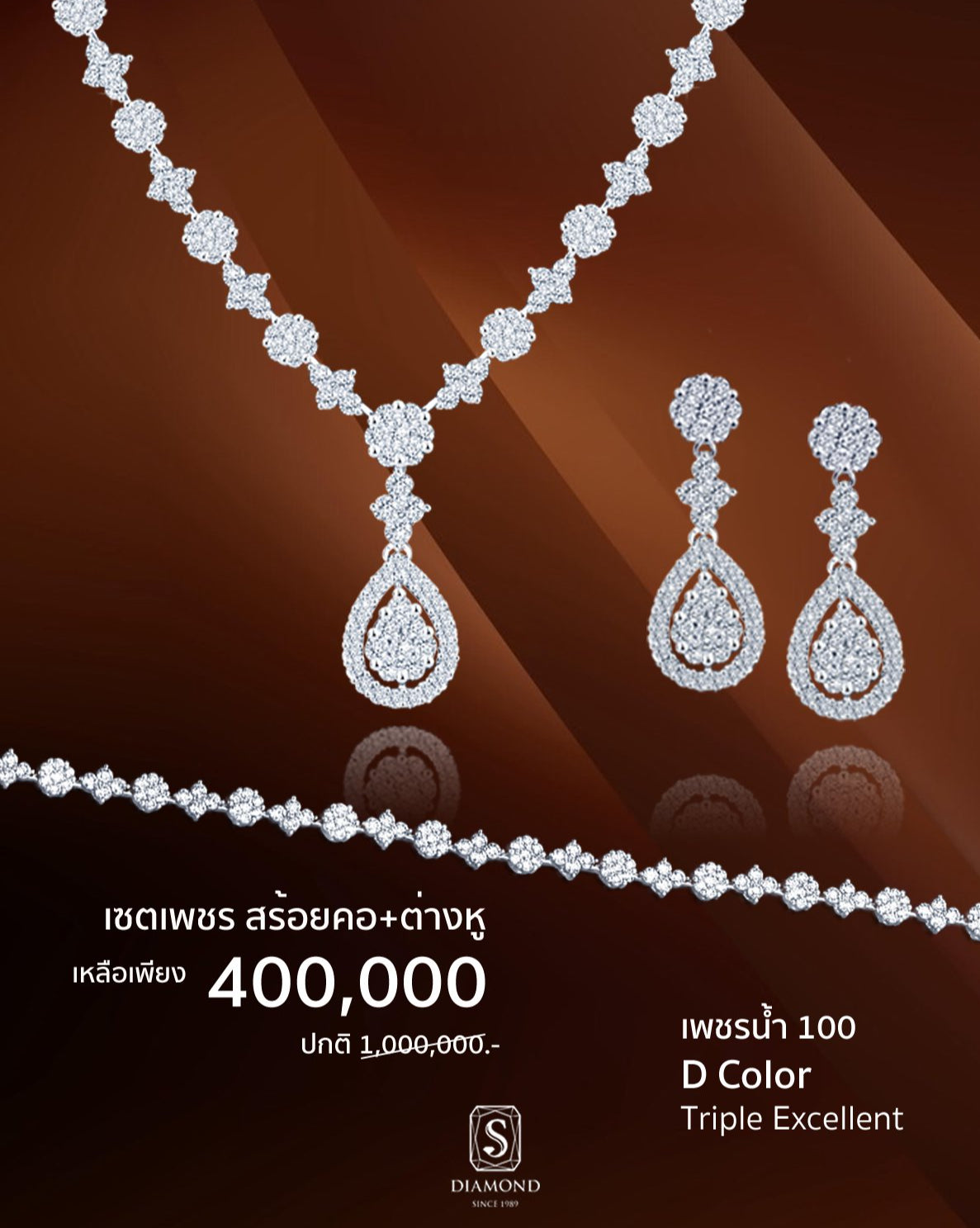 Golden Grand Sale 28