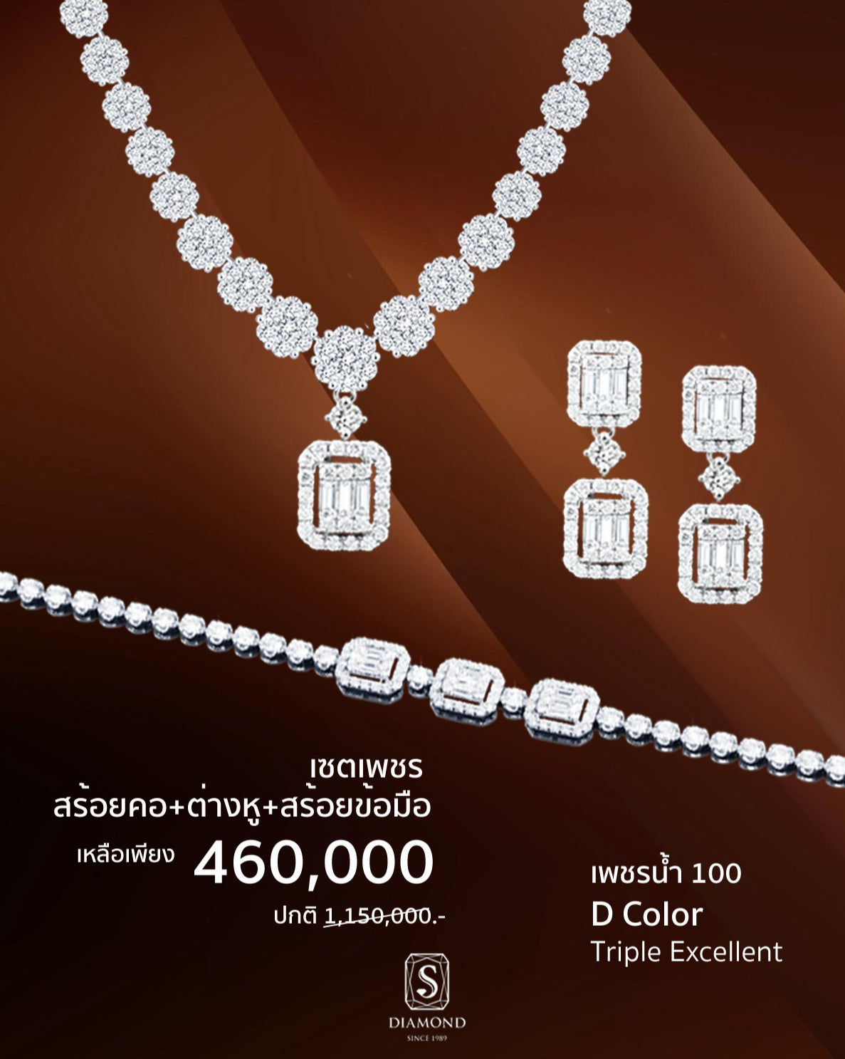 Golden Grand Sale 29