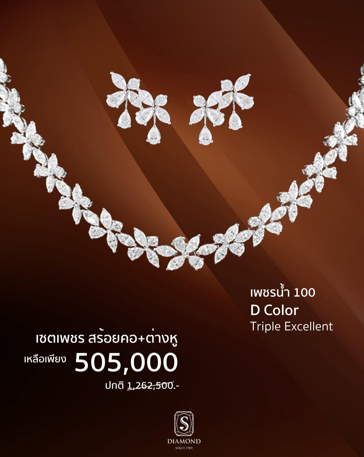 Golden Grand Sale 30