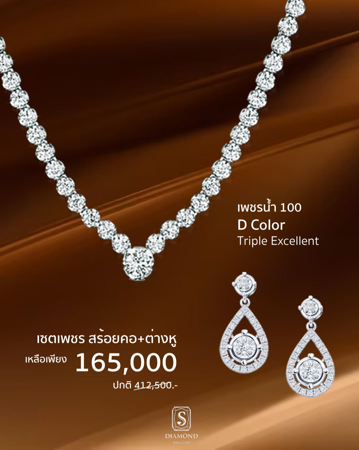 Golden Grand Sale 6