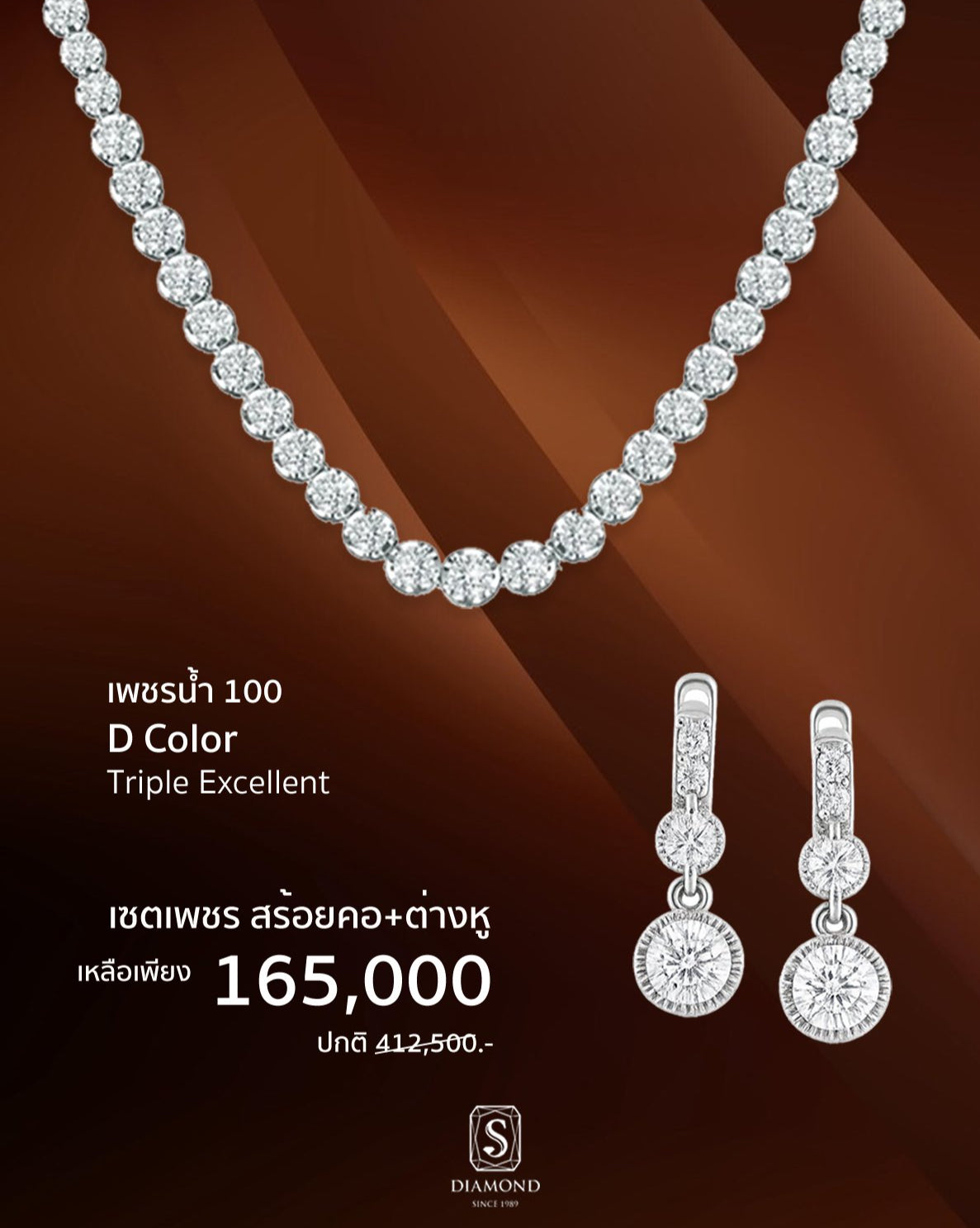 Golden Grand Sale 7