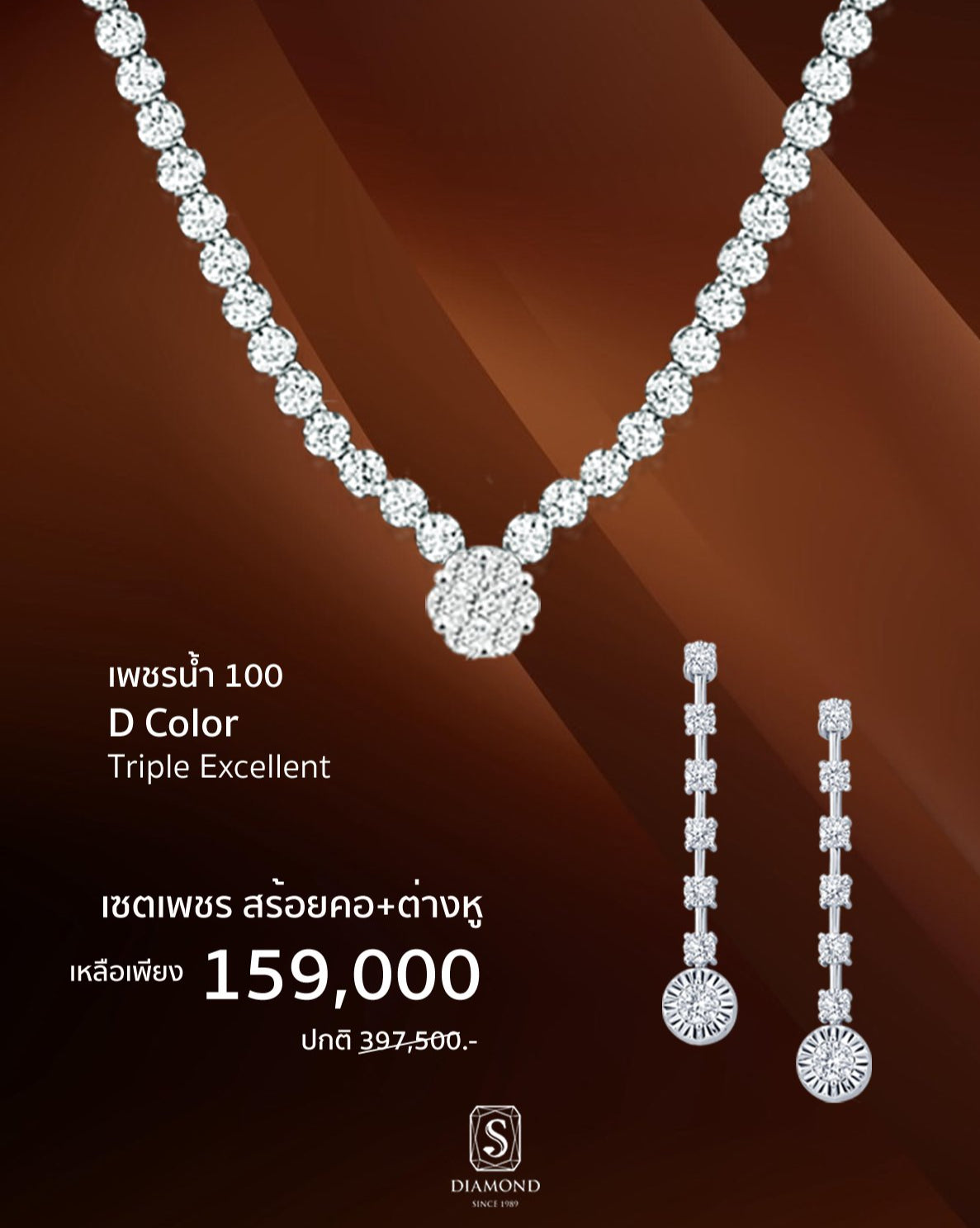 Golden Grand Sale 2