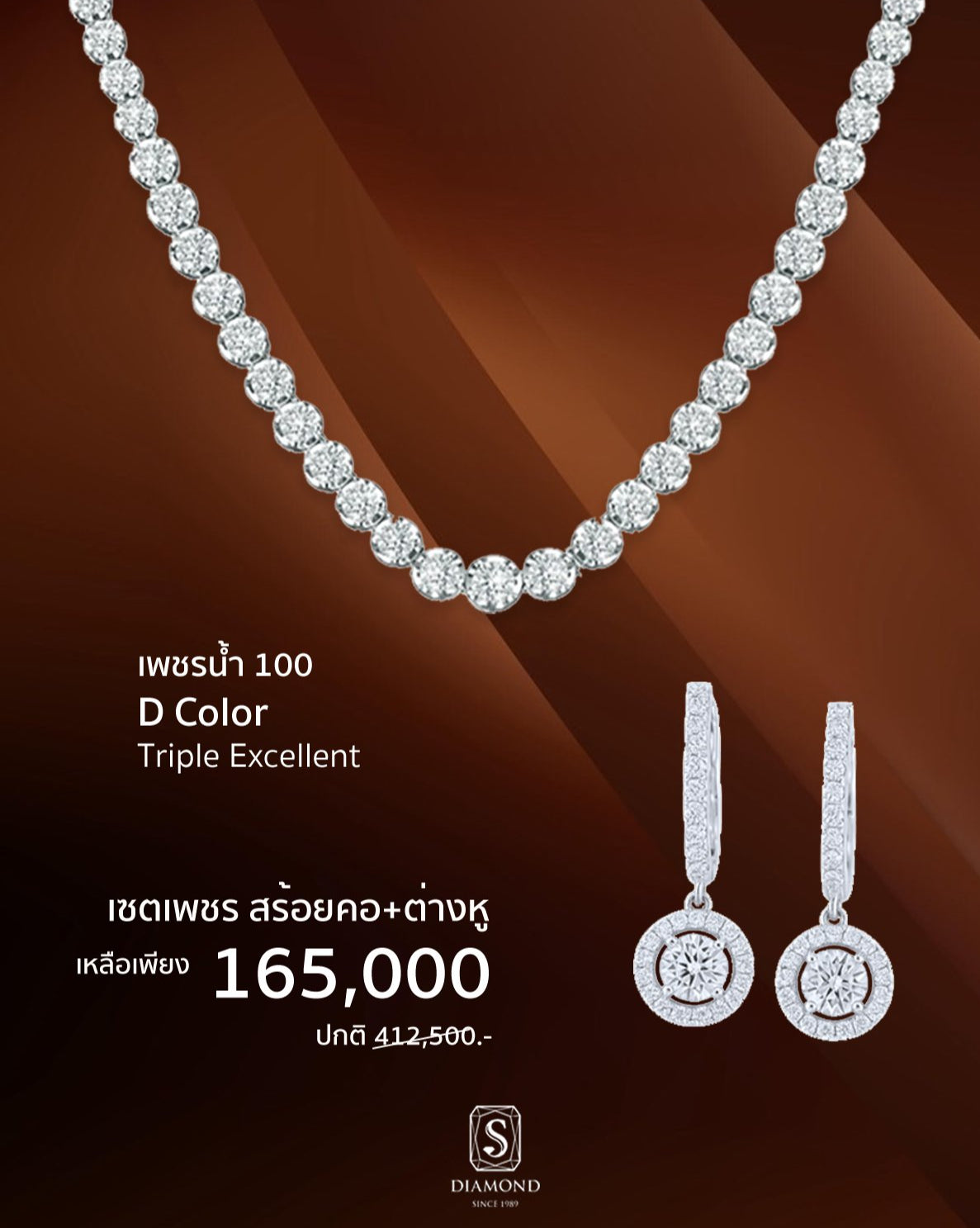Golden Grand Sale 4