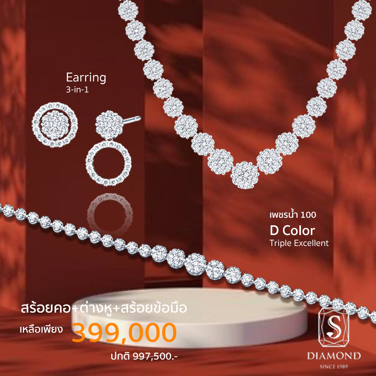 Diamond Necklace and Diamond Earrings Bridal Set Promotion 12 by S.Diamond