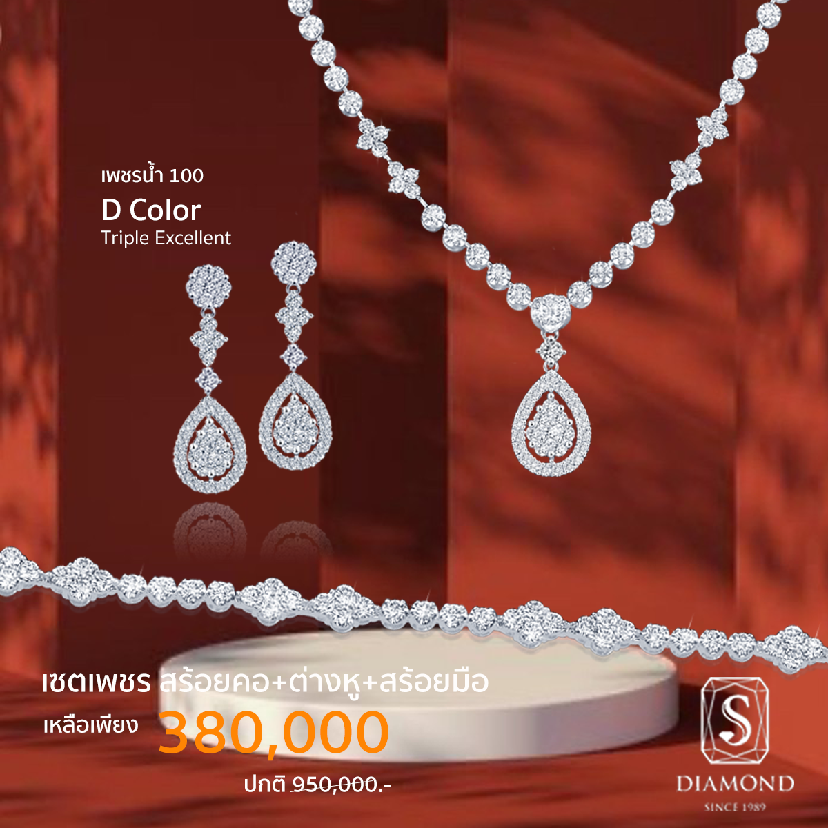 Diamond Necklace and Diamond Earrings Bridal Set Promotion 14 by S.Diamond
