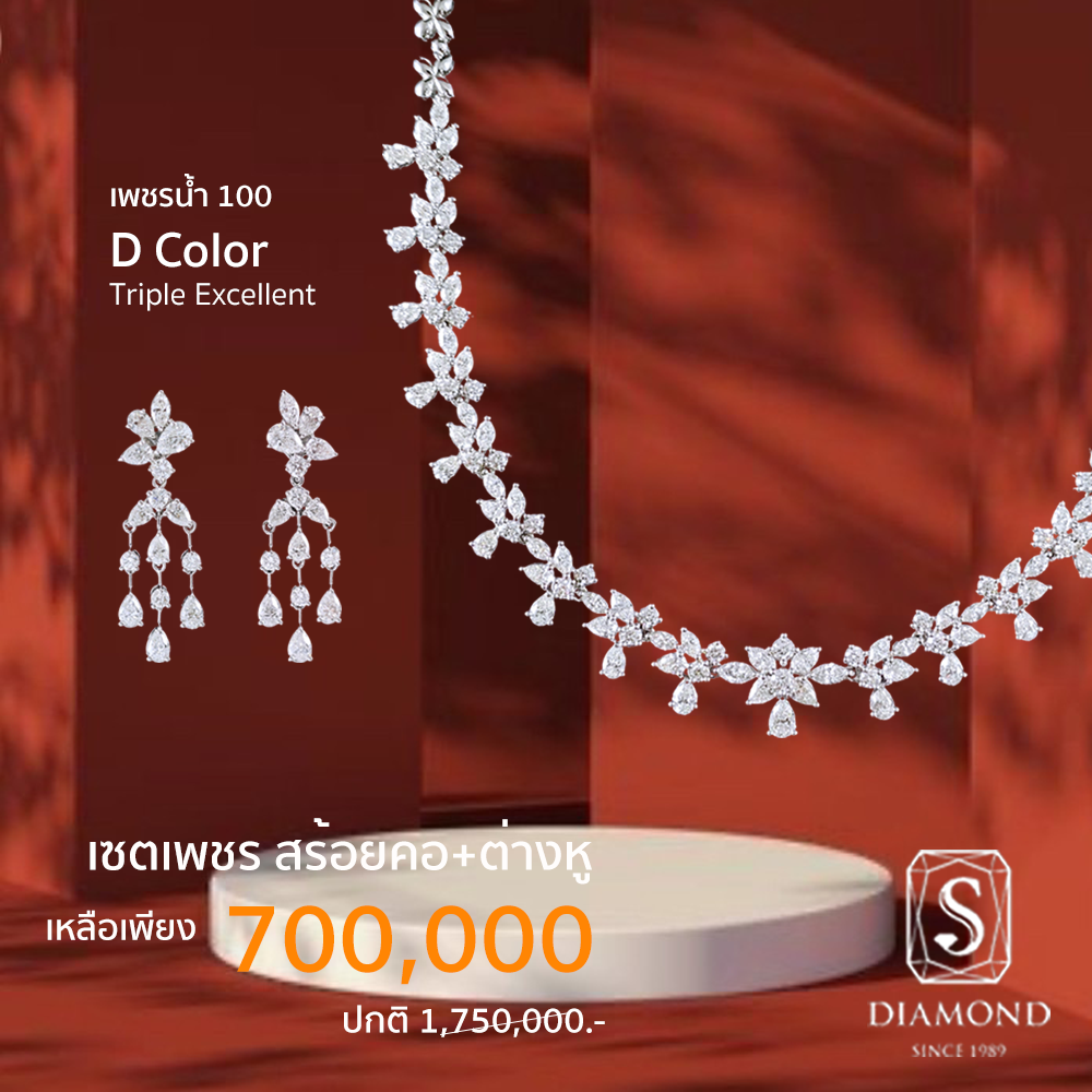 Diamond Necklace and Diamond Earrings Bridal Set Promotion 28 by S.Diamond