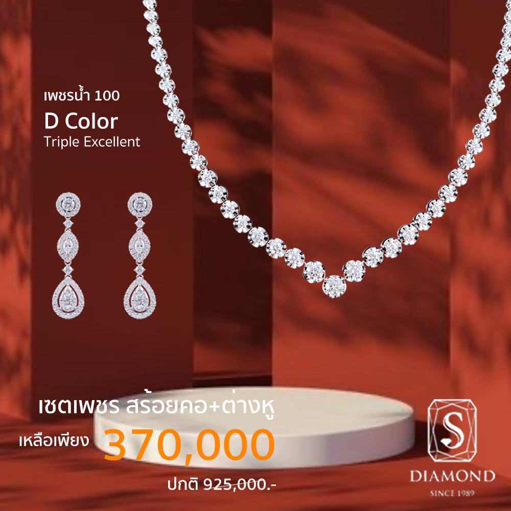 Diamond Necklace and Diamond Earrings Bridal Set Promotion 29 by S.Diamond