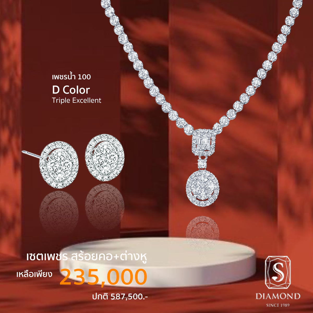 Diamond Necklace and Diamond Earrings Bridal Set Promotion 06 by S.Diamond