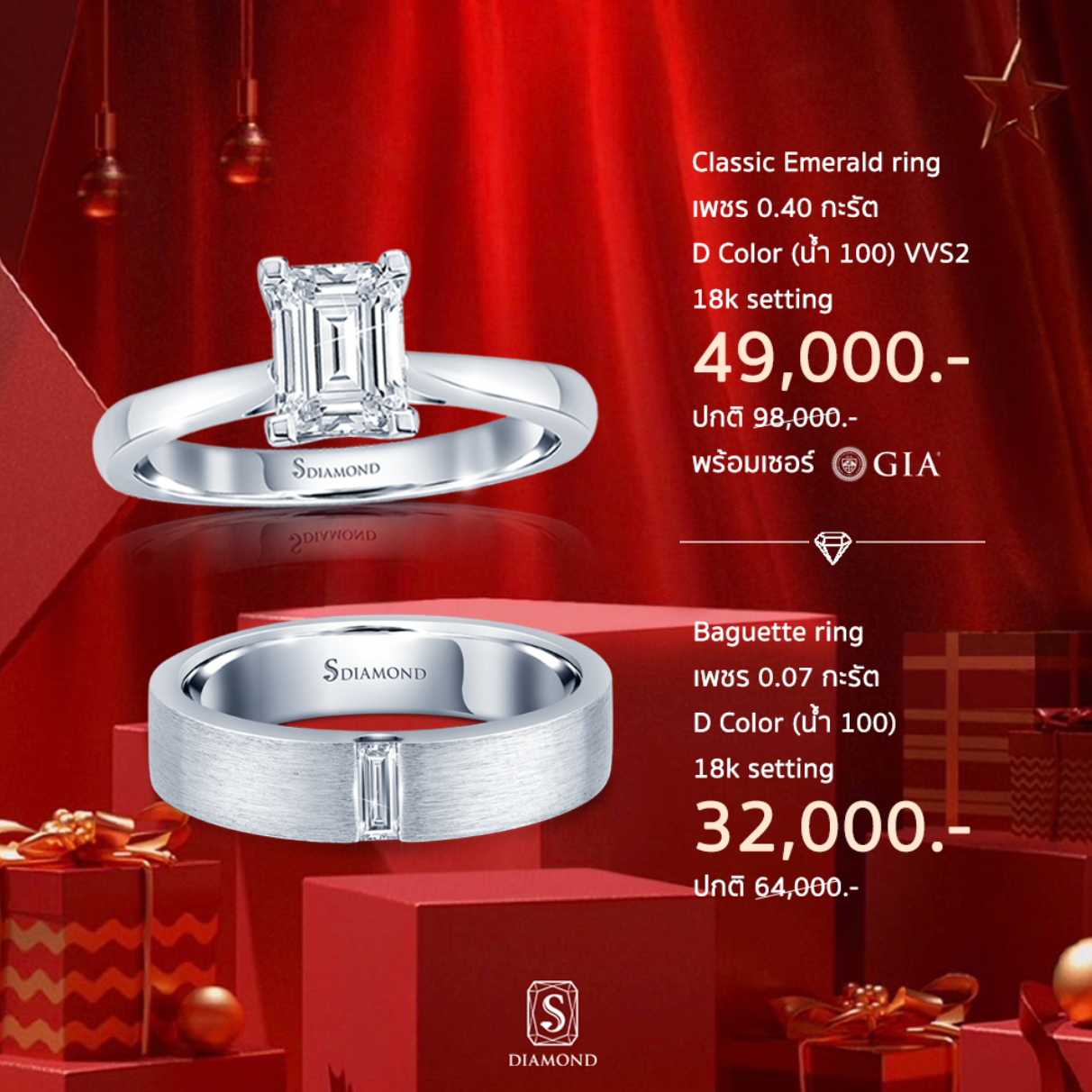 Engagement Ring Promotion 31 | Diamond Engagement Ring Promotion | S.Diamond Bangkok