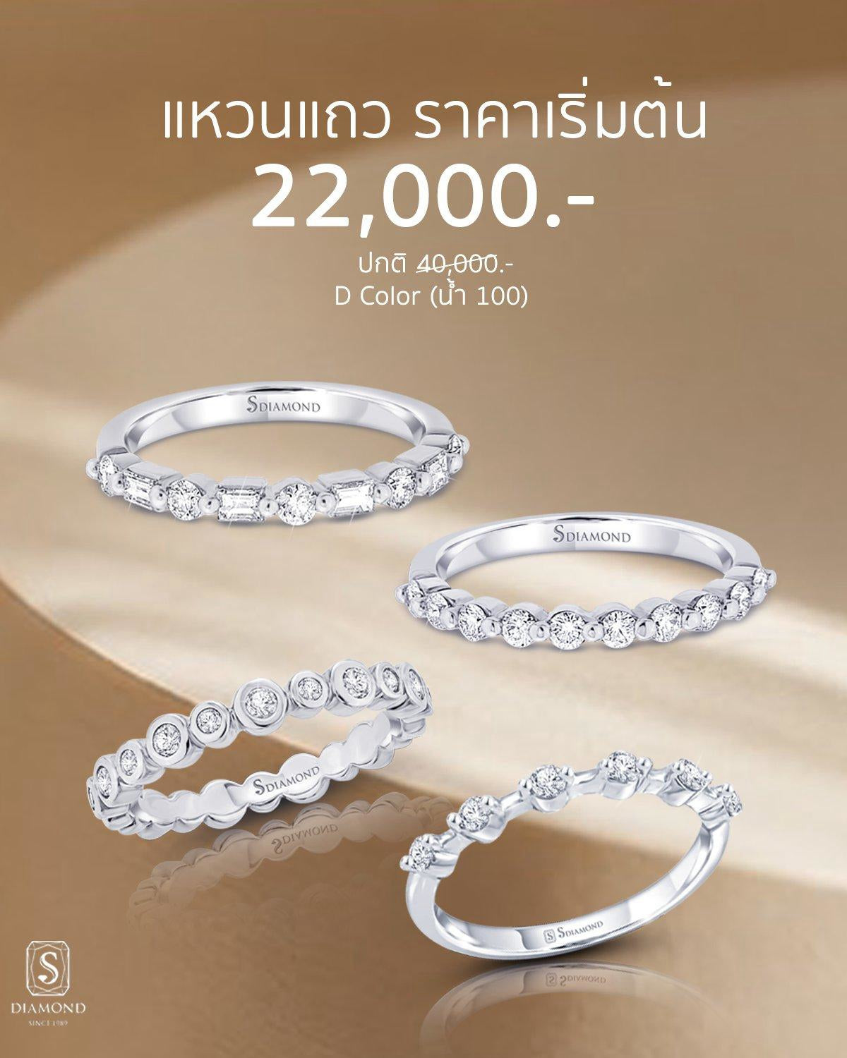 Natural Diamond Half Eternity Ring