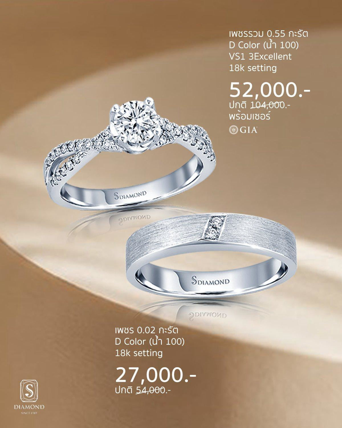 Classic Pavé Natural Diamond Wedding Ring Set natural diamond ring by S.Diamond Bangkok