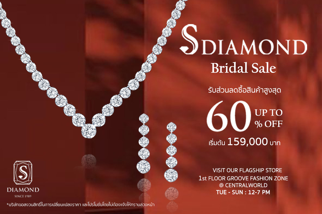 Bridal Set Promotion
