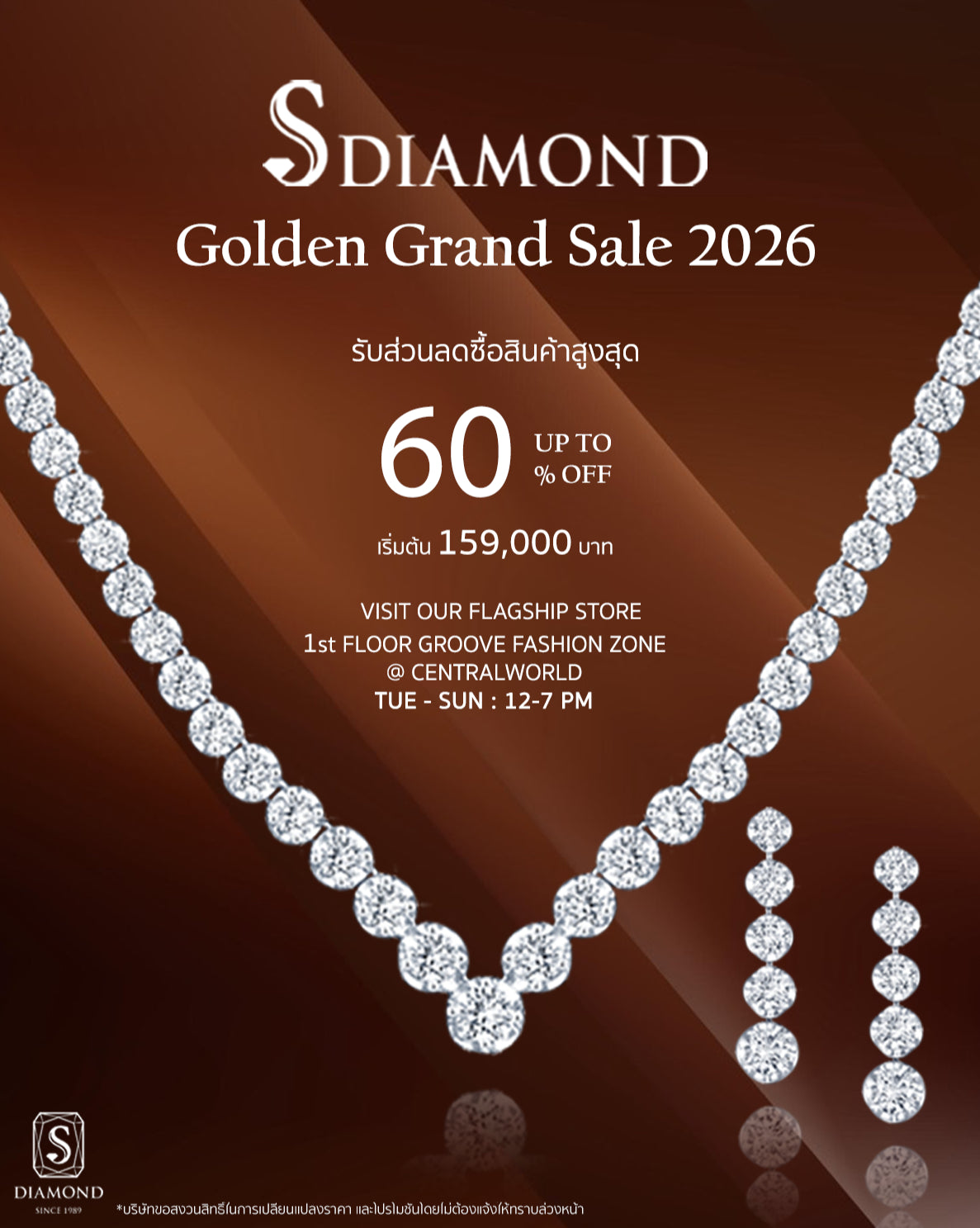 Golden Grand Sale