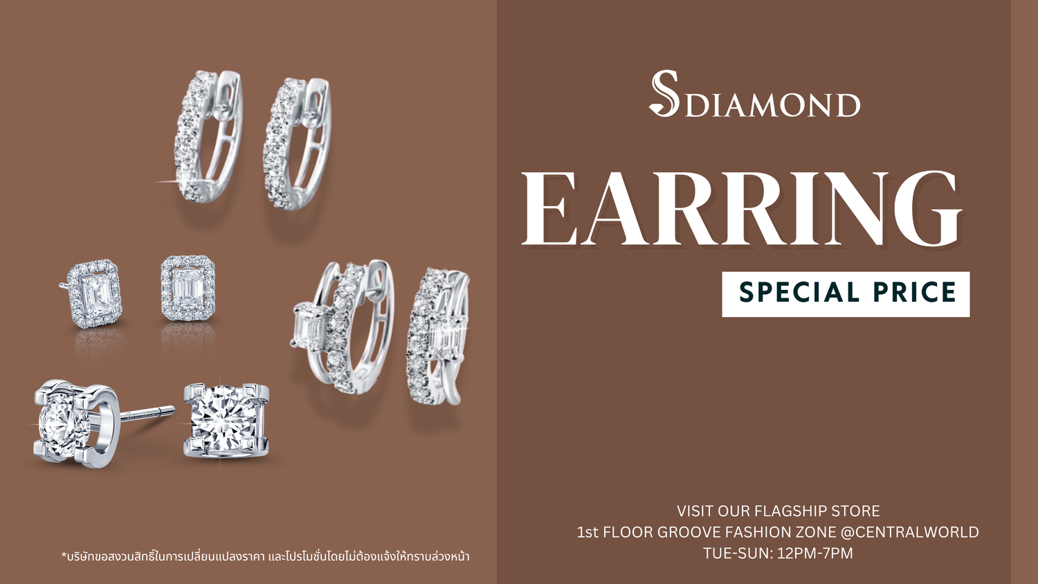 Earring Promotion