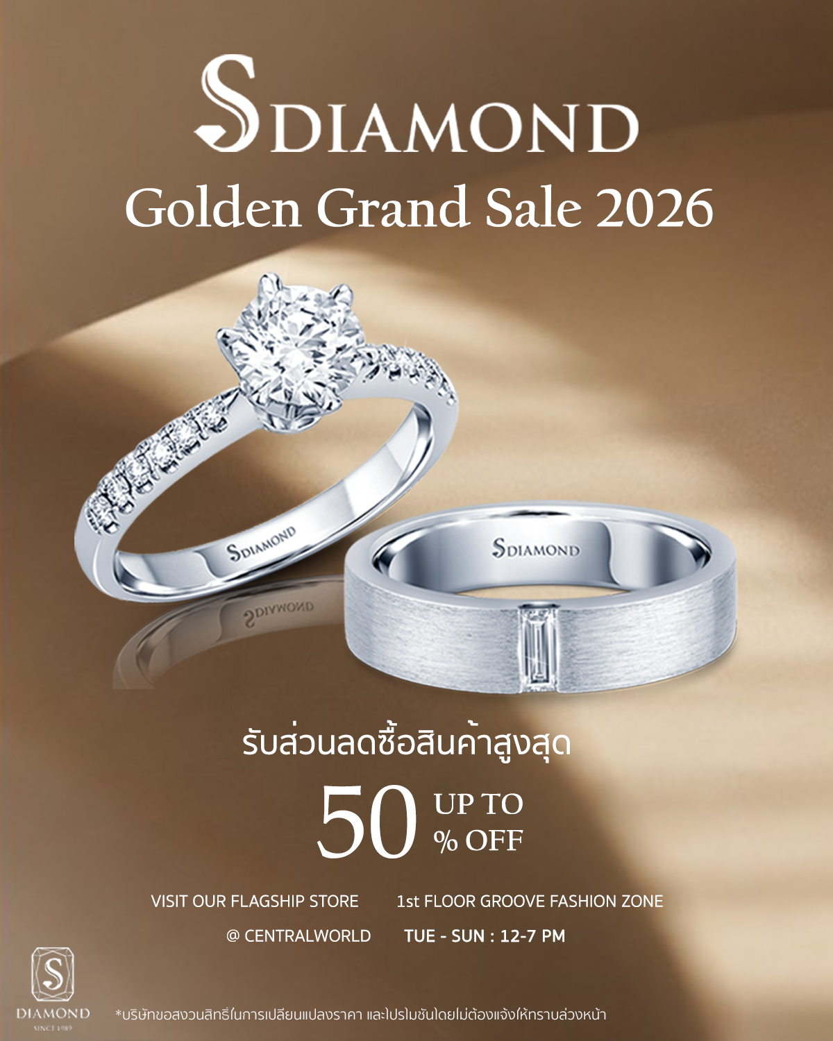 Golden Grand Sale Ring Promotion