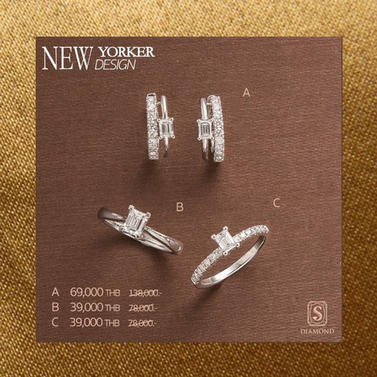 The New Yorker Emerald Sovereign Set (เดอะ นิวยอร์กเกอร์ เอมเมอรัล ซอฟเวอเรน เซต)