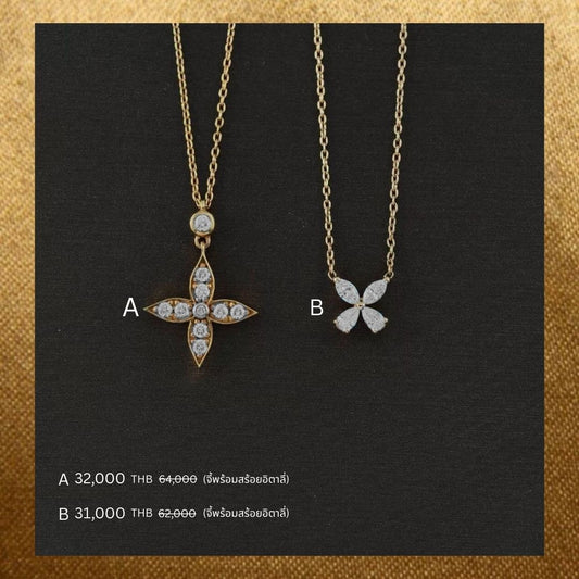 Pendant Promotion 14 natural diamond pendant, จี้เพชรแท้ S.Diamond Bangkok