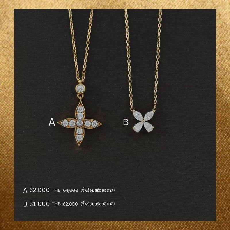 Pendant Promotion 14