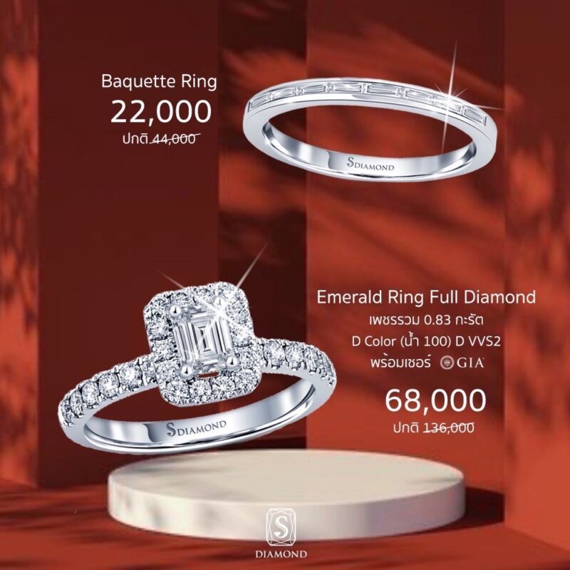 Gift of Love Promotion 10 natural diamond jewelry gift, ของขวัญเพชร S.Diamond Bangkok