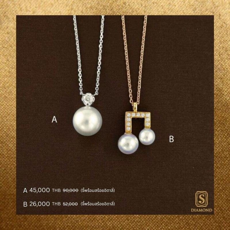 Pendant Promotion 07