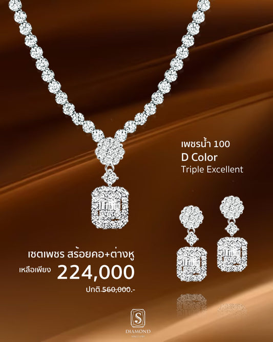 Golden Grand Sale 13