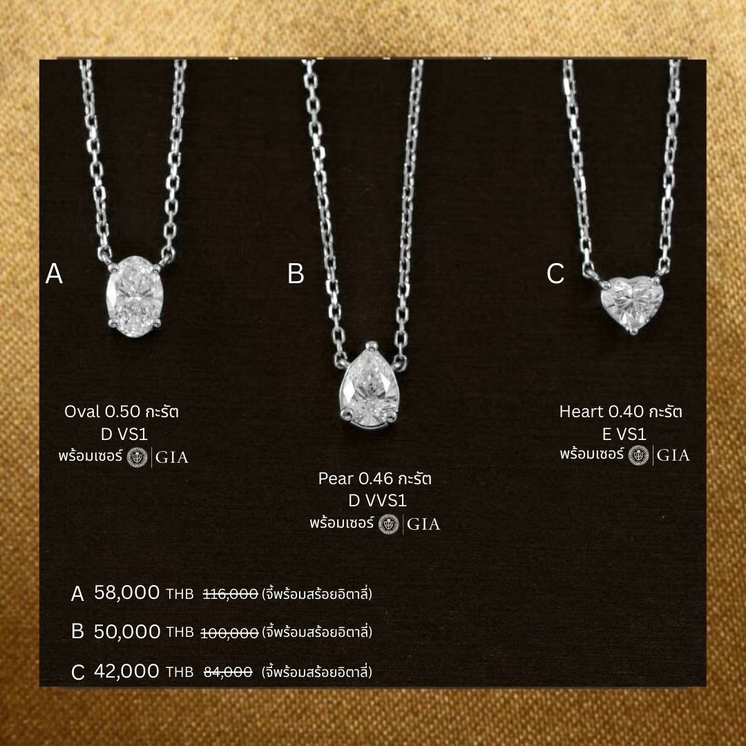 Pendant Promotion 17 natural diamond pendant, จี้เพชรแท้ S.Diamond Bangkok