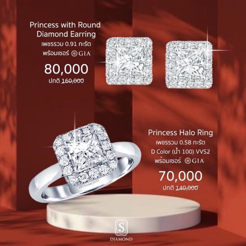 Gift of Love Promotion 12 natural diamond jewelry gift, ของขวัญเพชร S.Diamond Bangkok