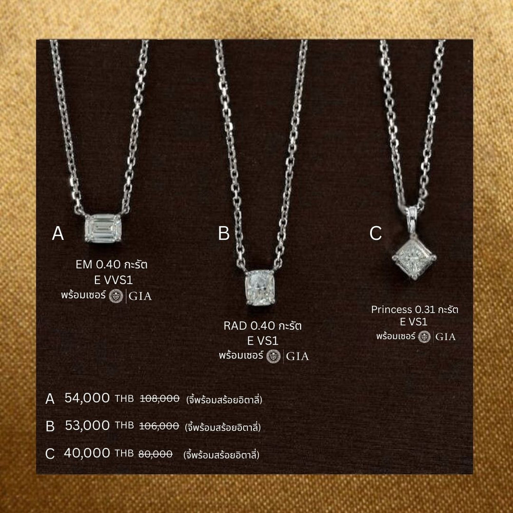 Pendant Promotion 04 natural diamond pendant, จี้เพชรแท้ S.Diamond Bangkok