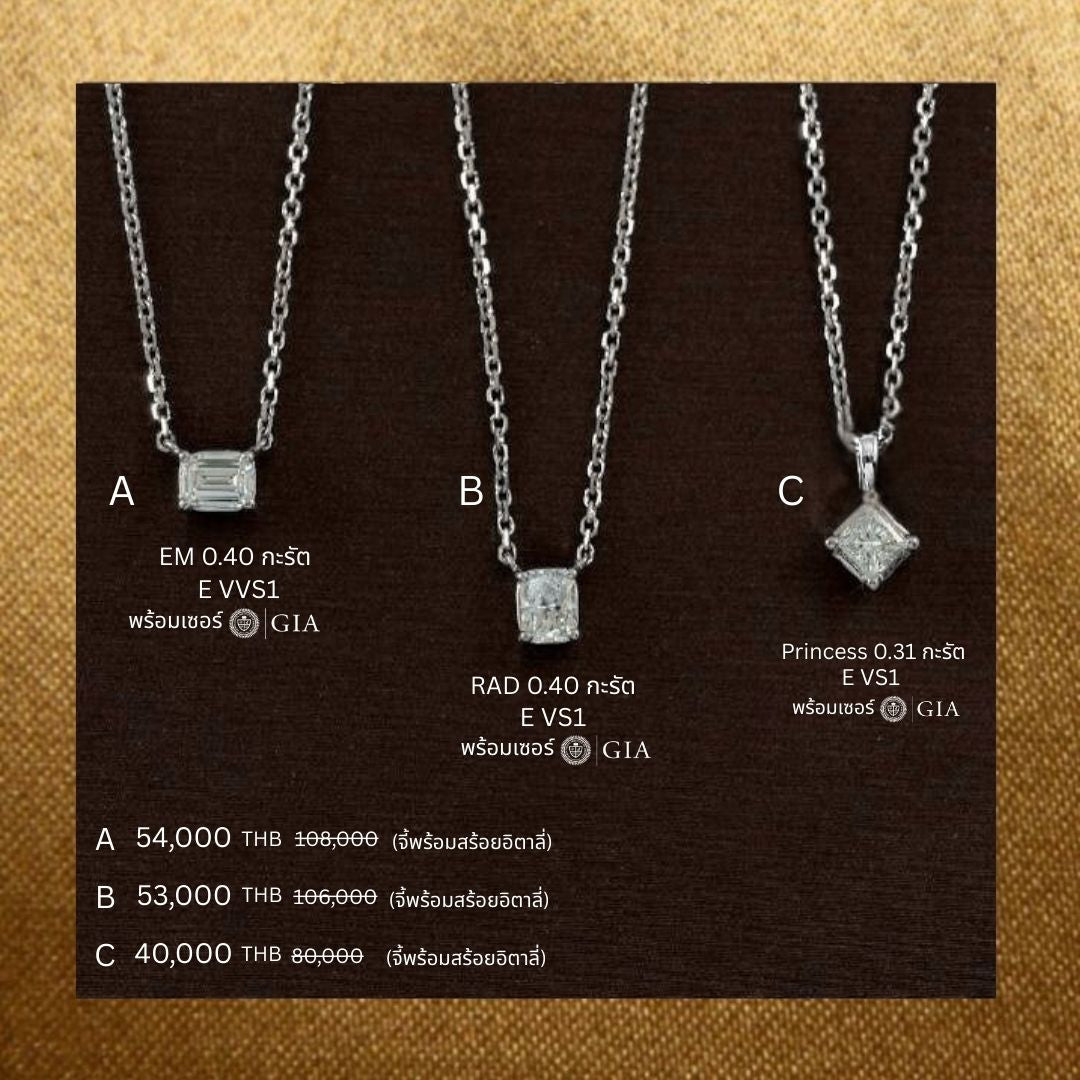 Pendant Promotion 04 natural diamond pendant, จี้เพชรแท้ S.Diamond Bangkok