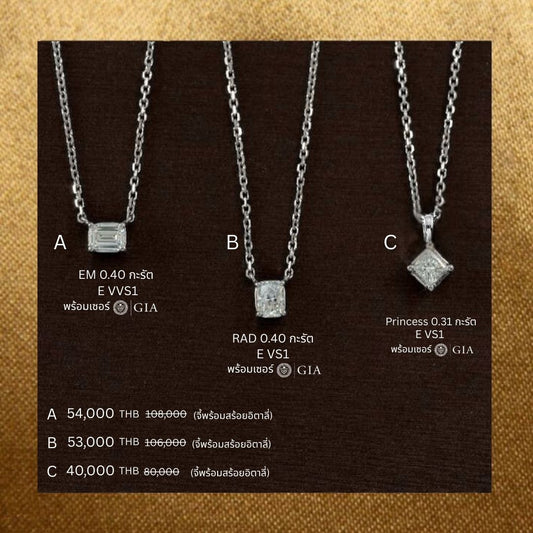 Pendant Promotion 04 natural diamond pendant, จี้เพชรแท้ S.Diamond Bangkok