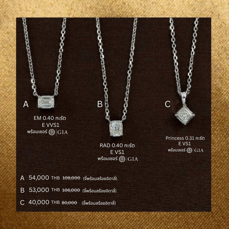 Pendant Promotion 04