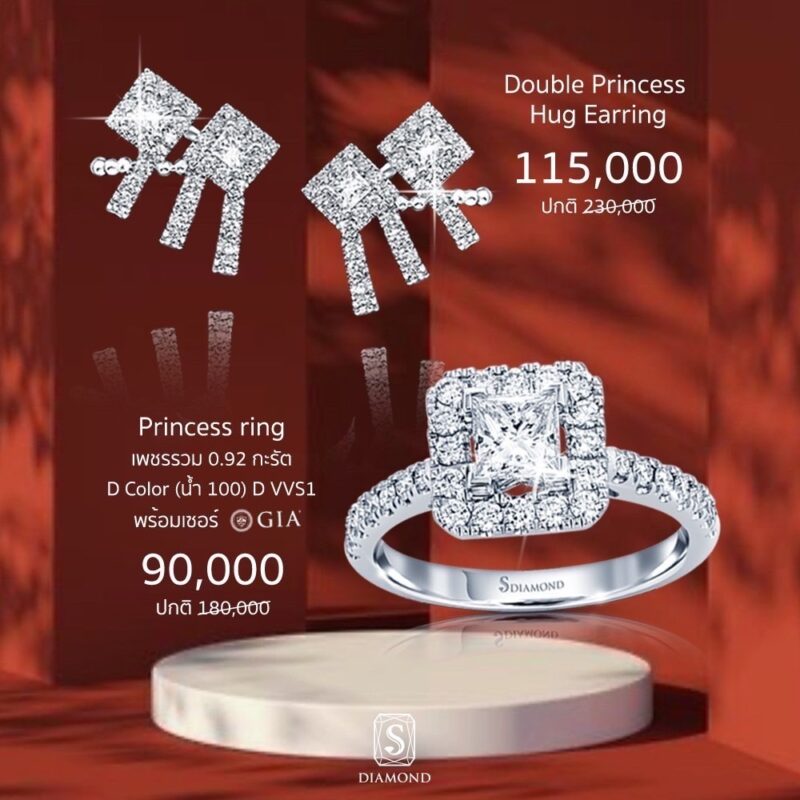Gift of Love Promotion 16 natural diamond jewelry gift, ของขวัญเพชร S.Diamond Bangkok
